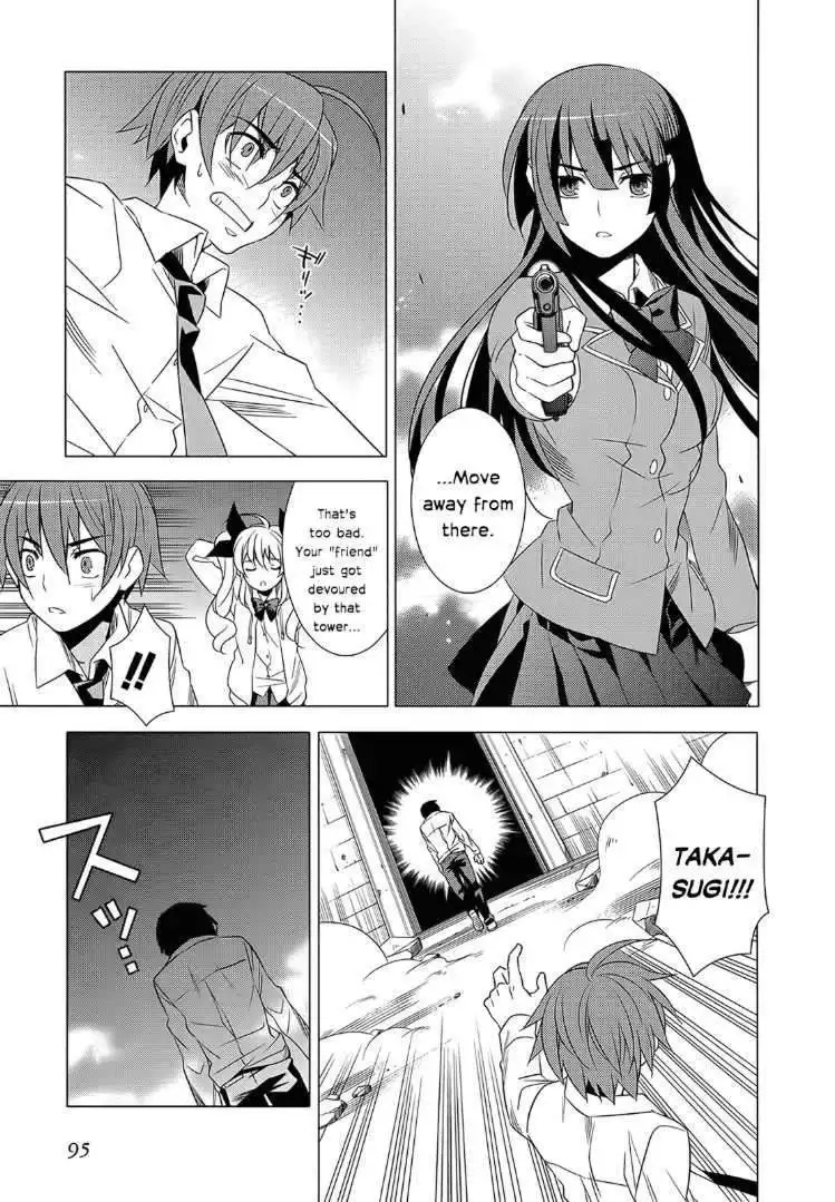 Improper Capture Method of Classmates ANDamp; Labyrinth Chapter 2 23